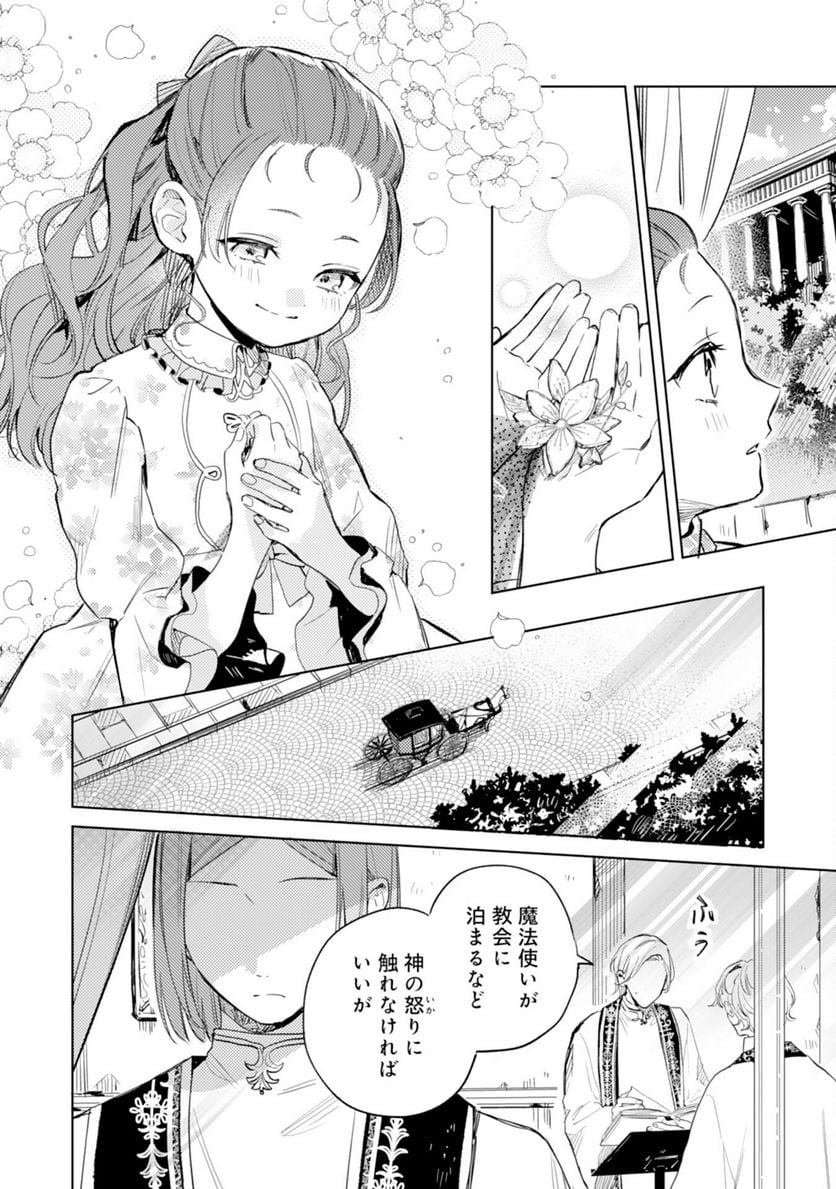 P32