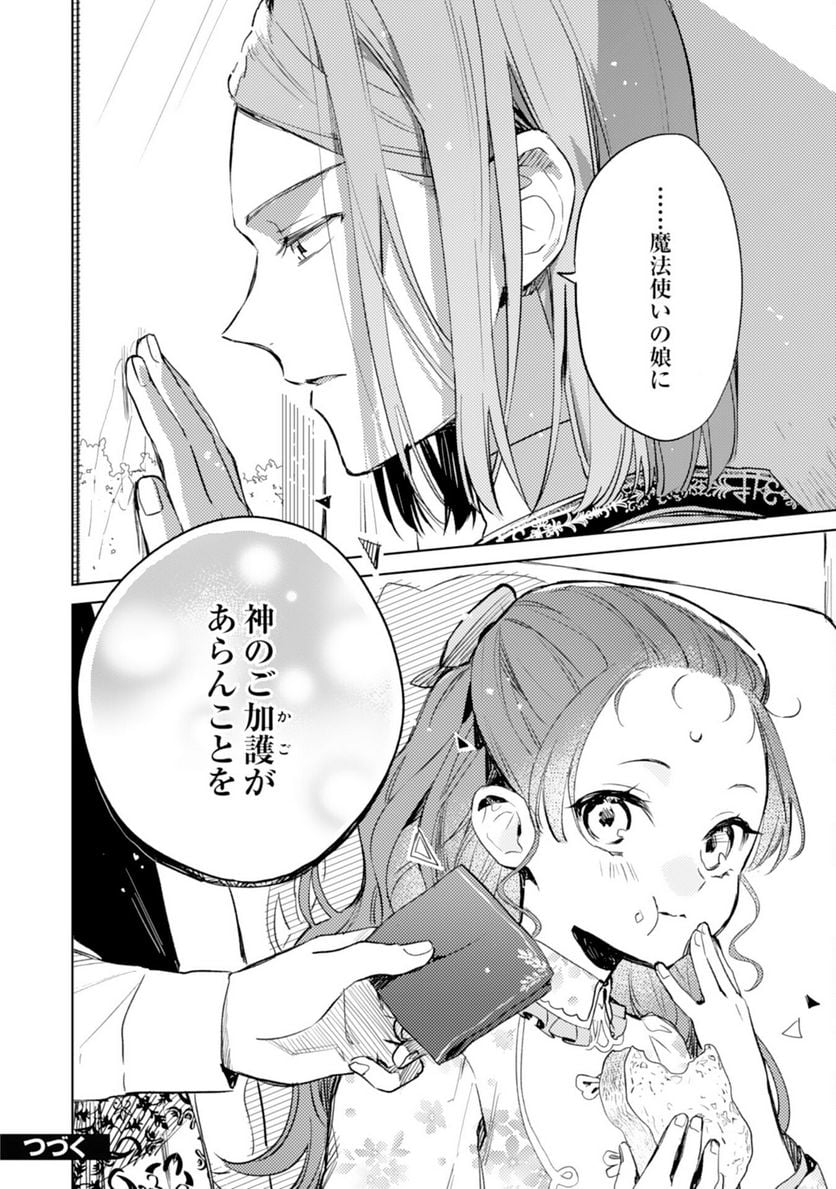 P34
