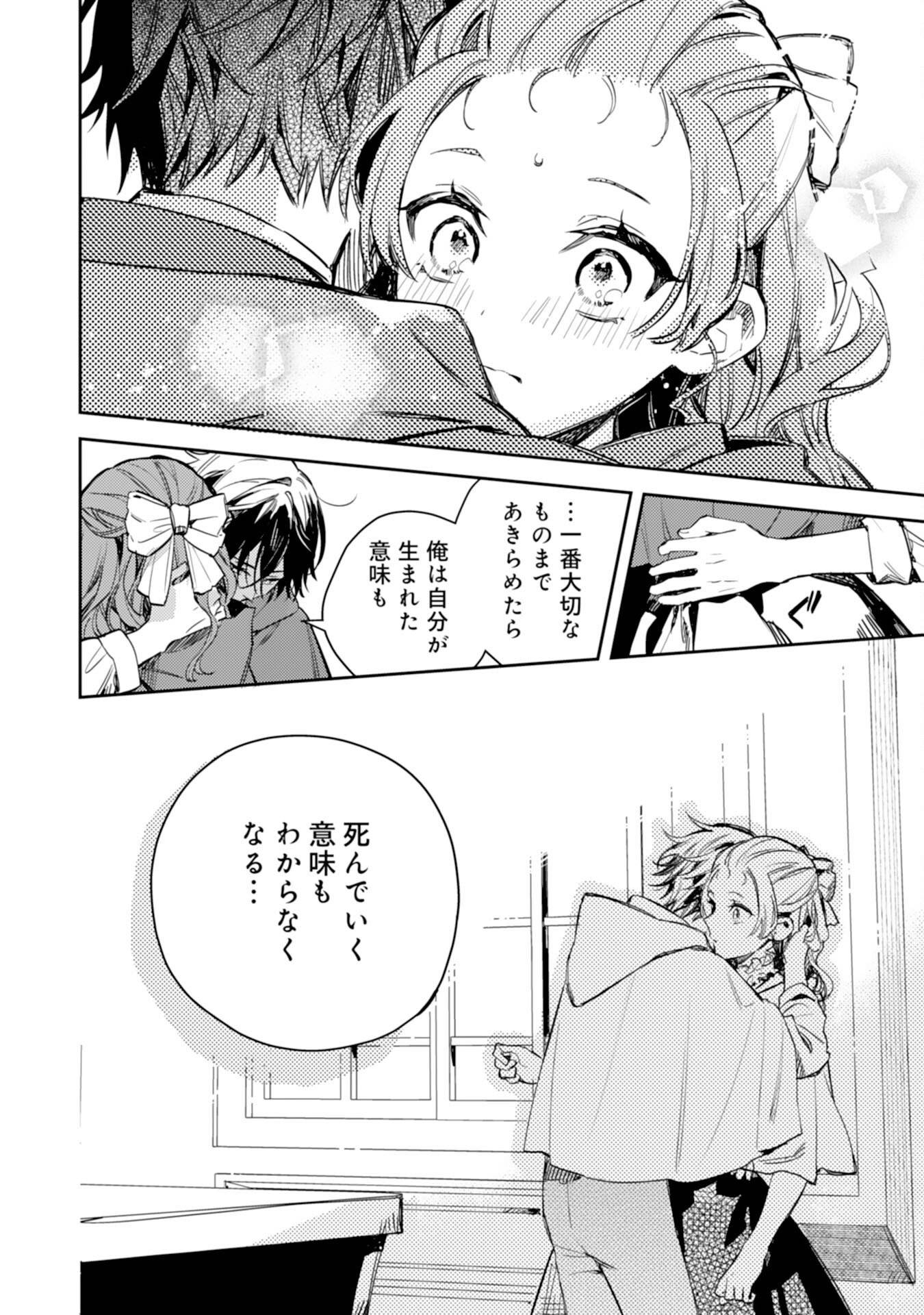 P38