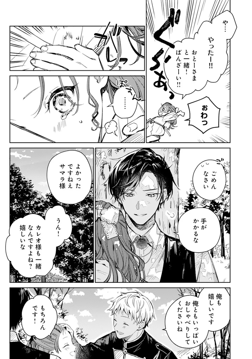 P31