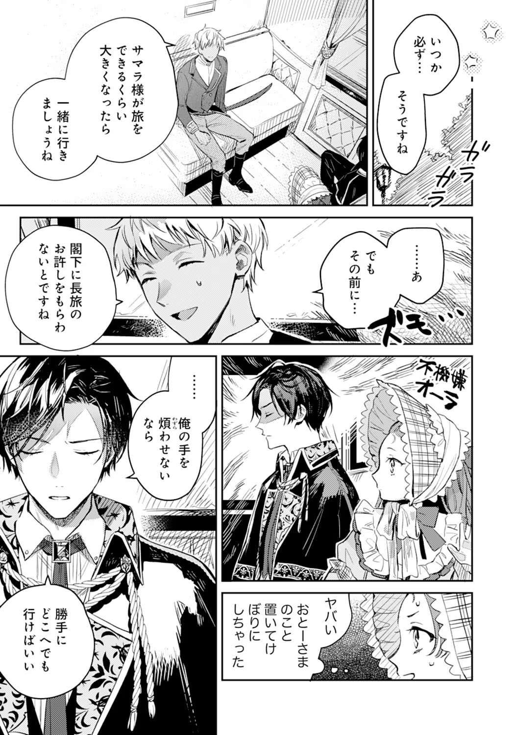P19