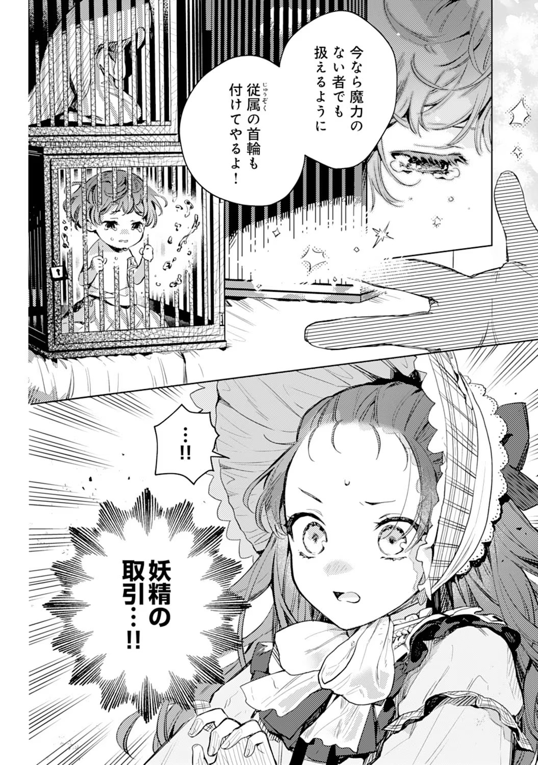 P30