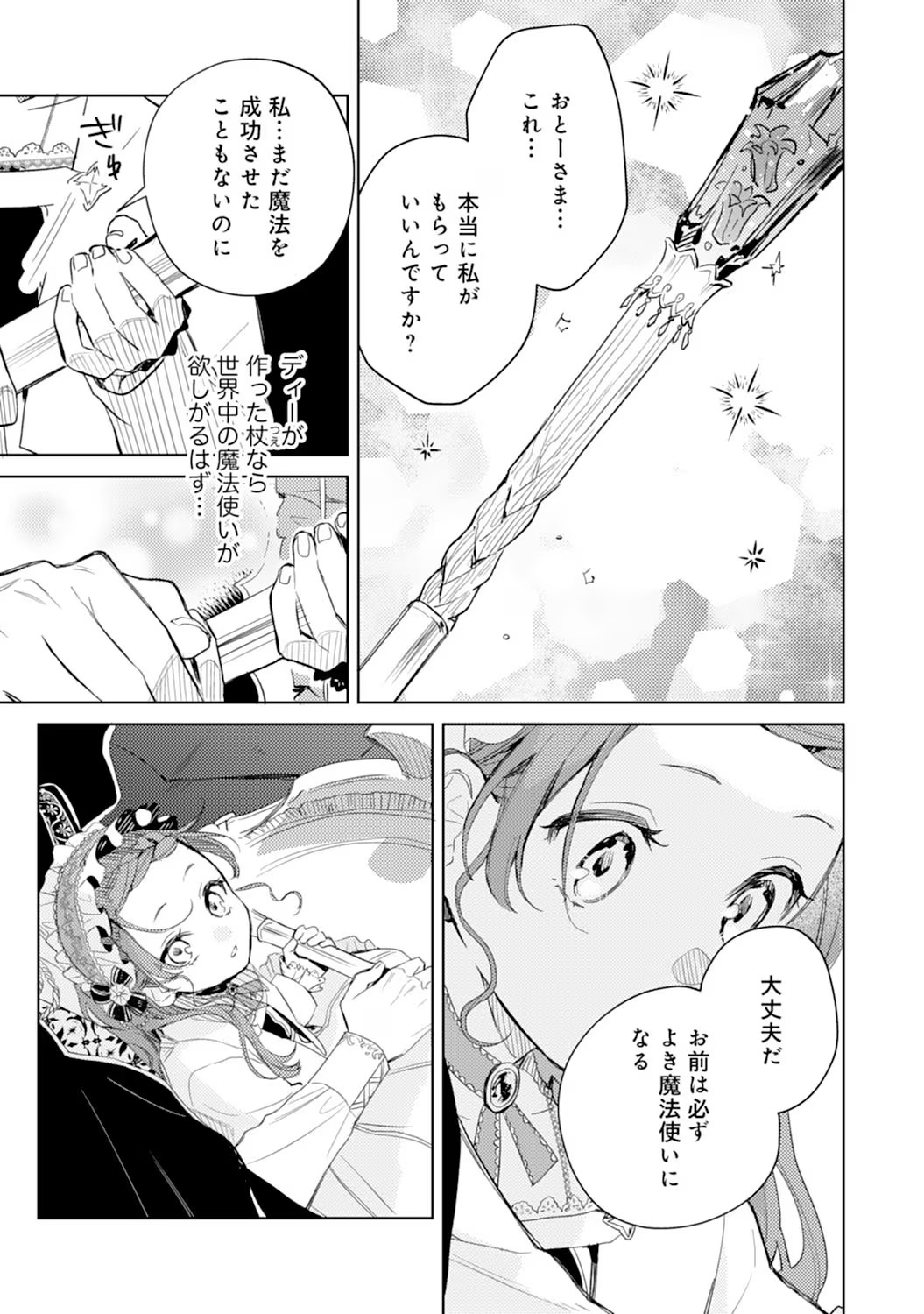 P31
