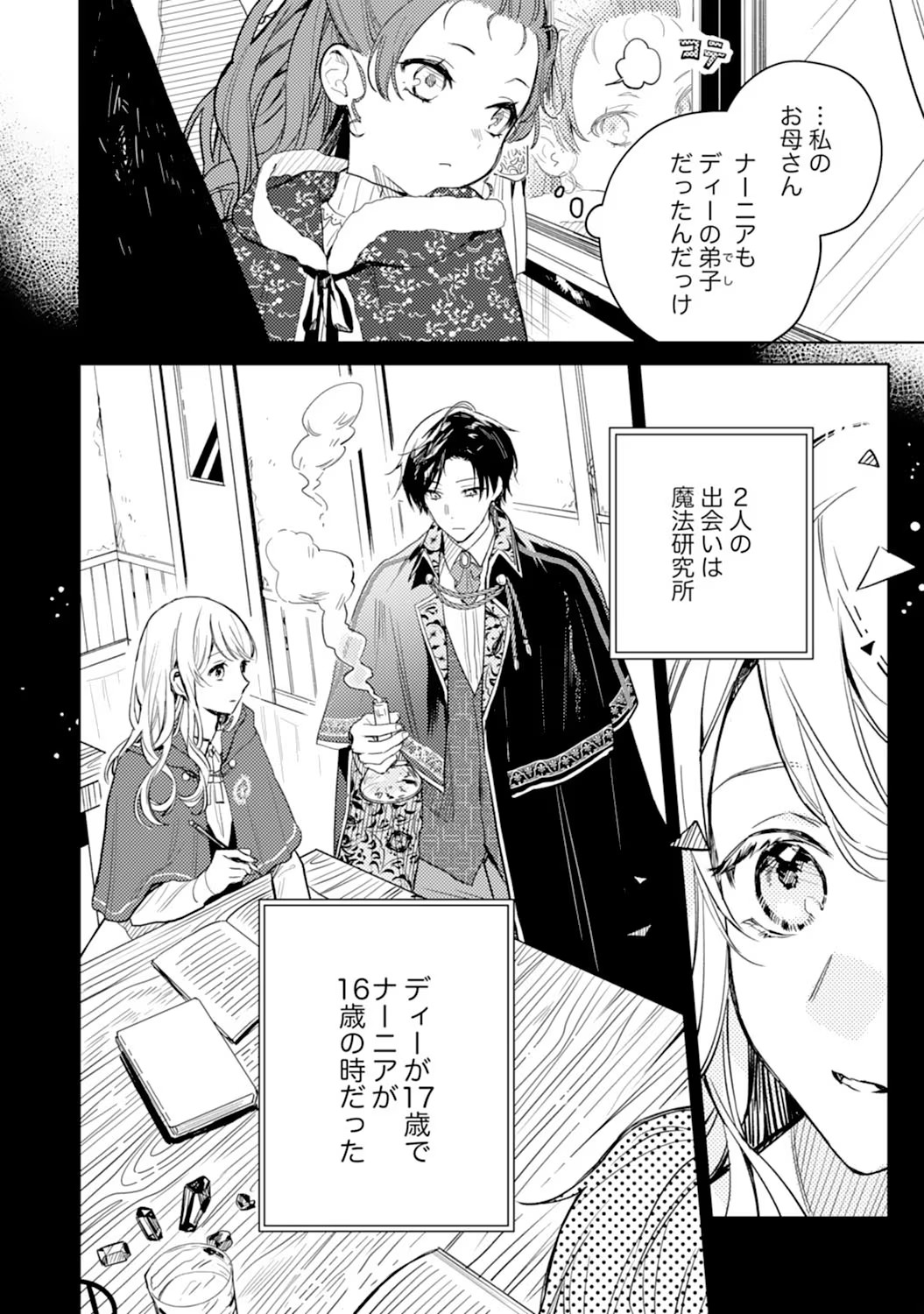 P10