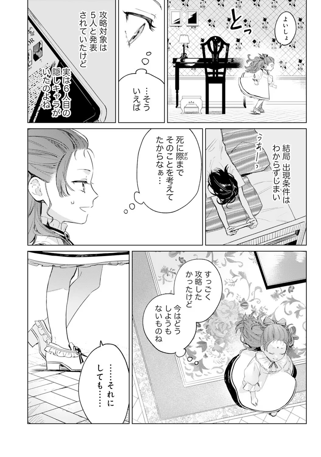P28