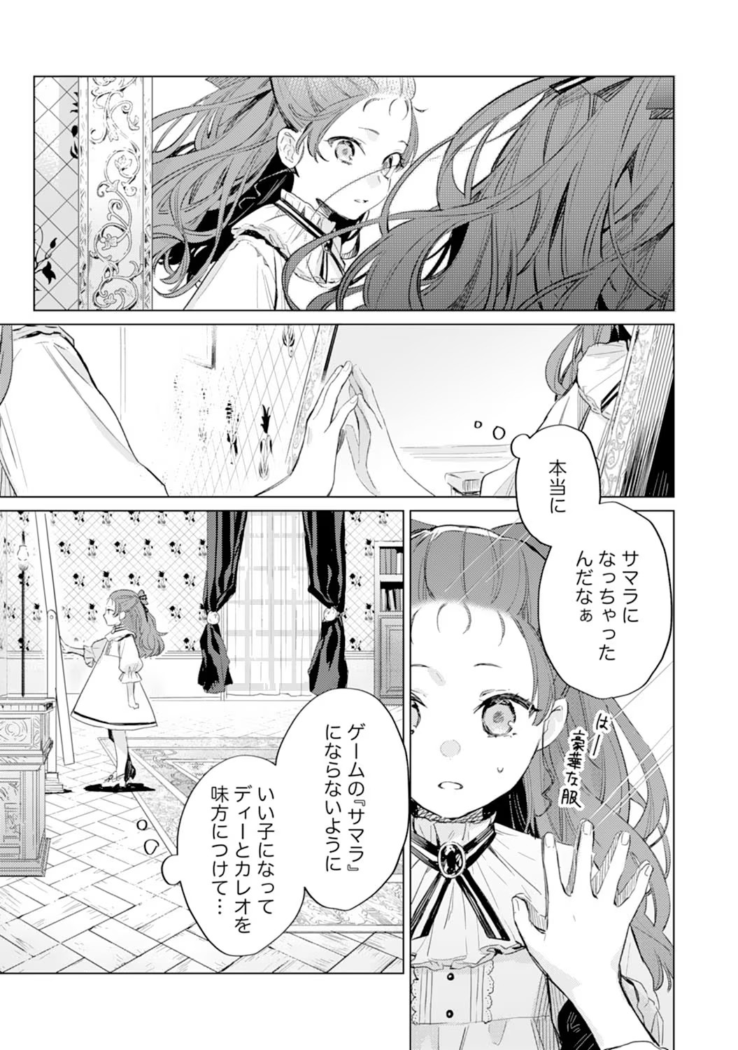 P29