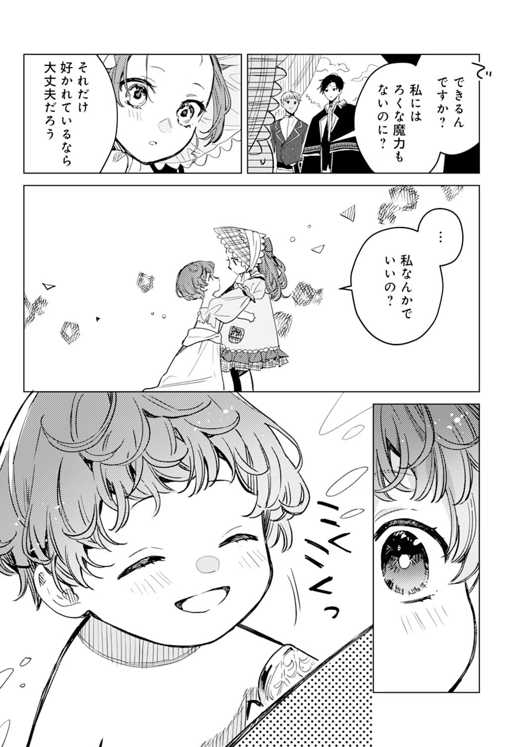 P25