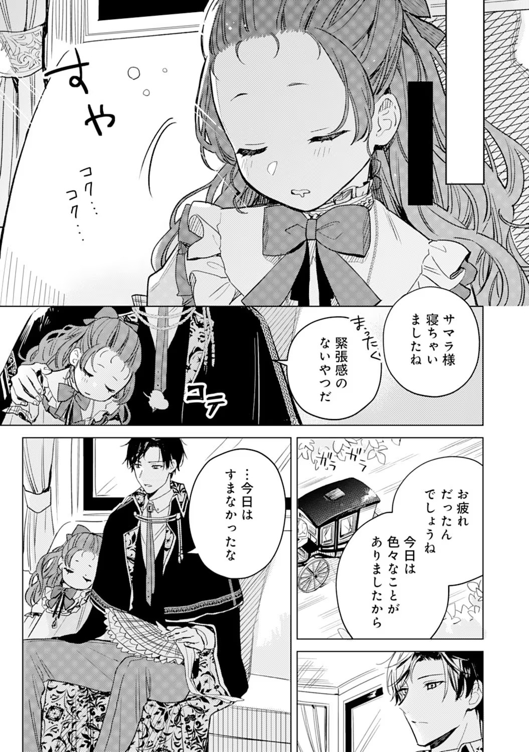 P29