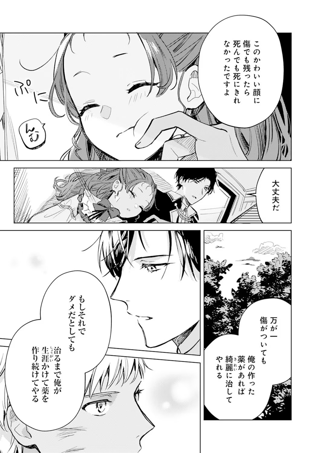 P31