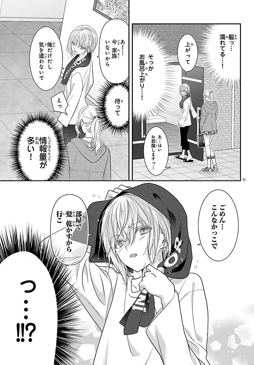 P11