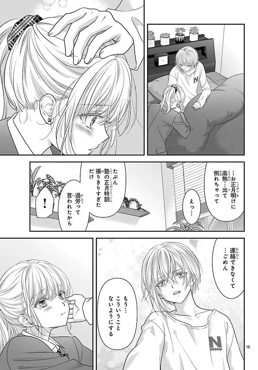 P19