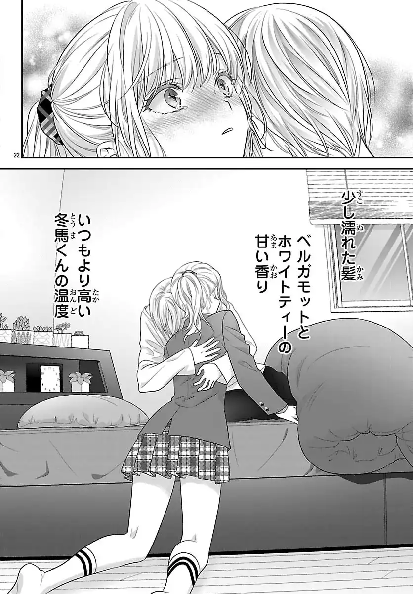 P22
