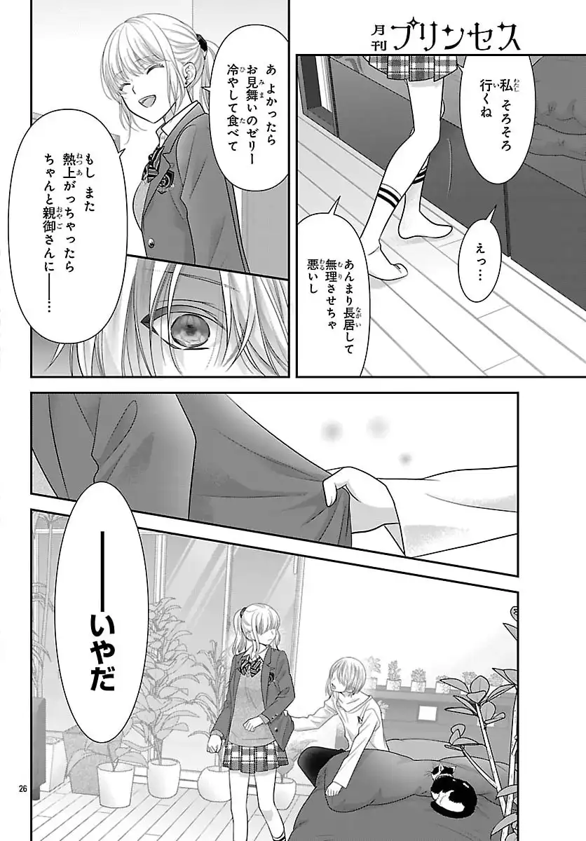 P26