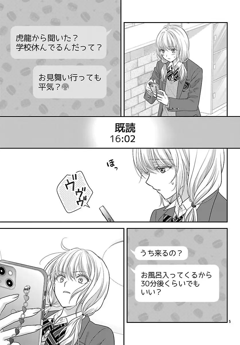 P5