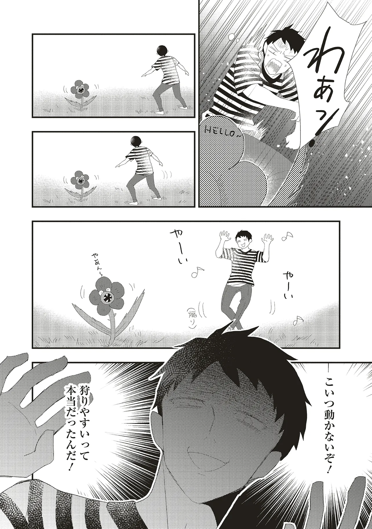 P4