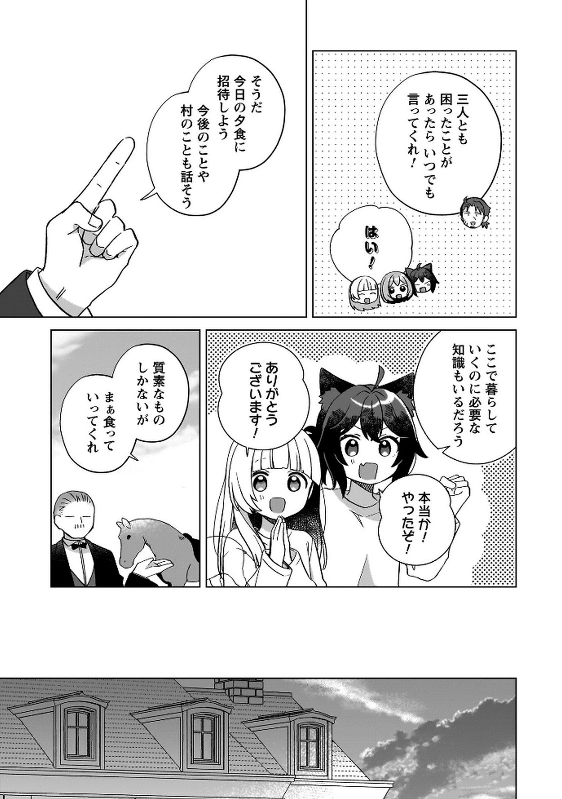P9