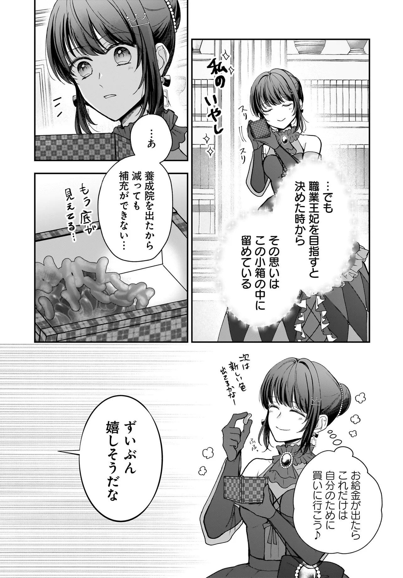 P31
