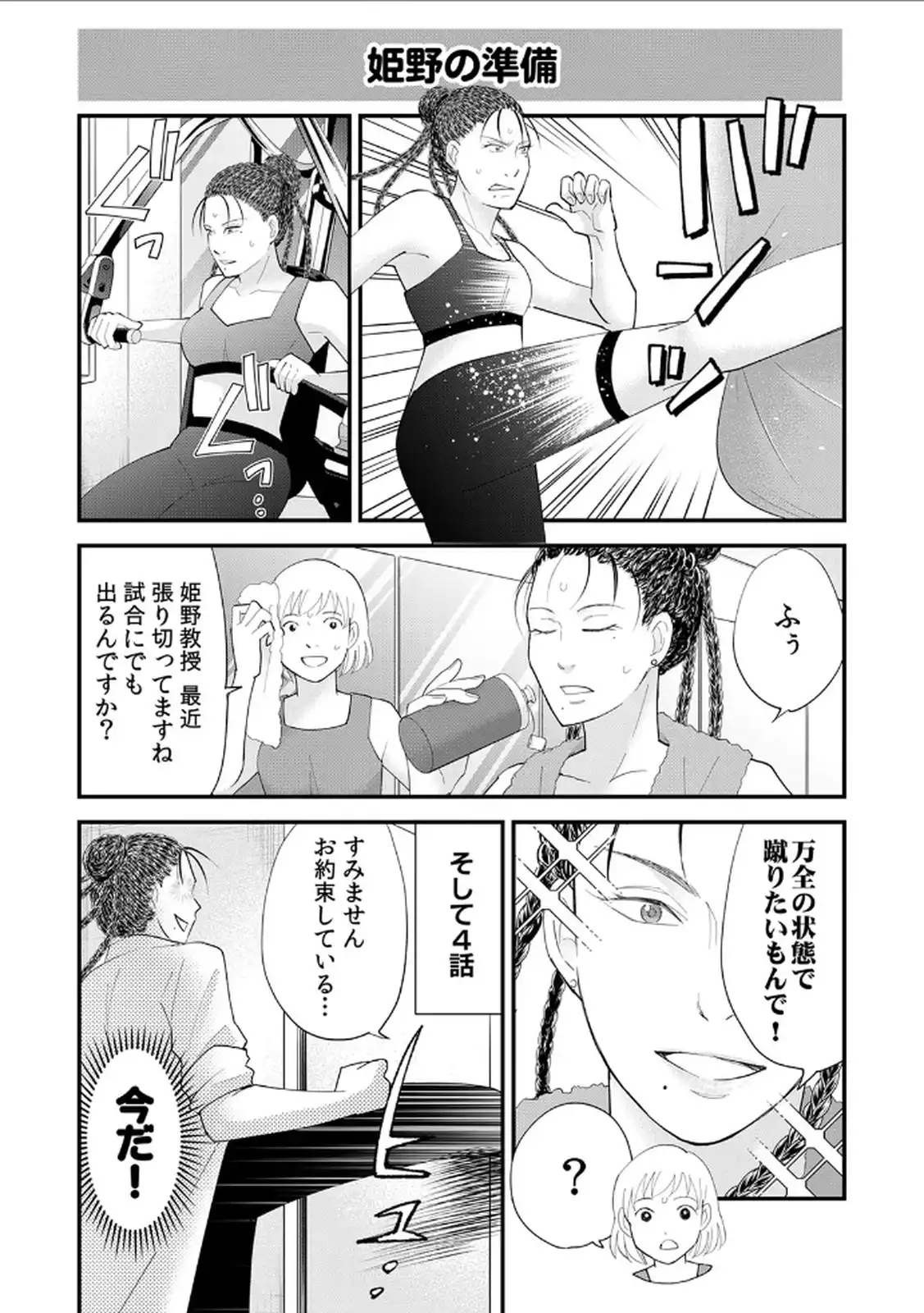 P27