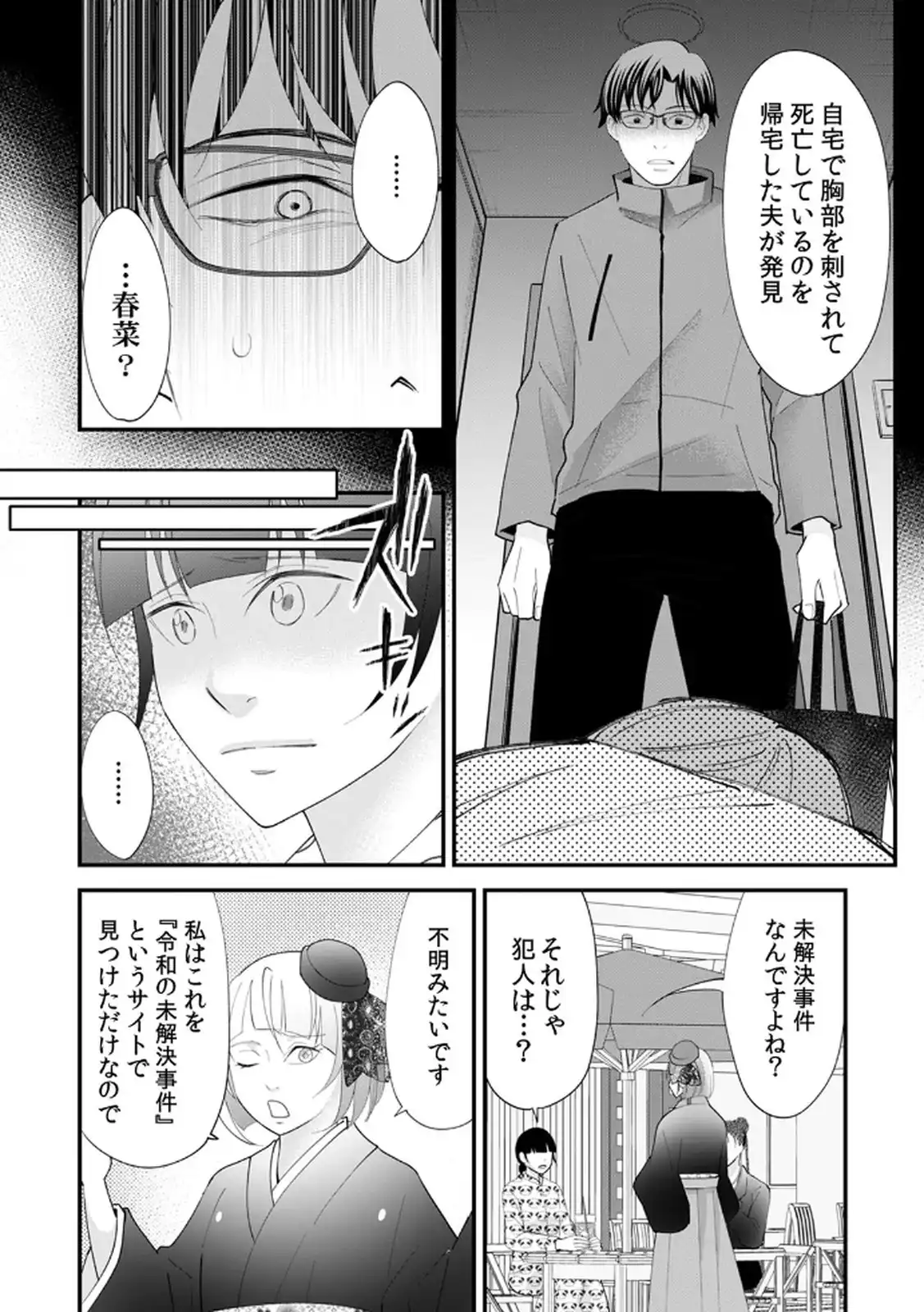 P18
