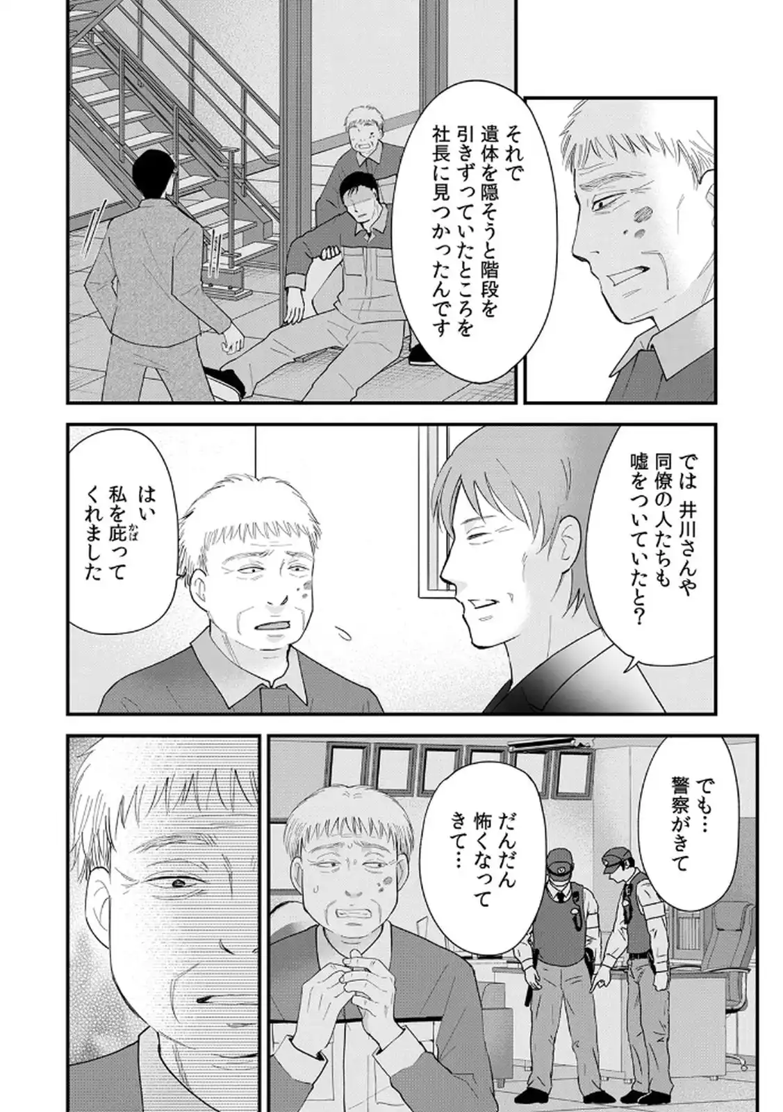 P20