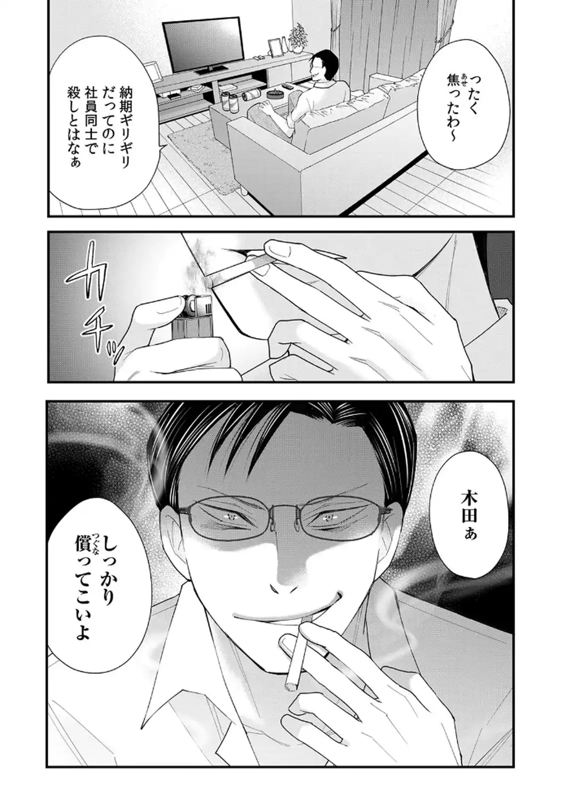 P24