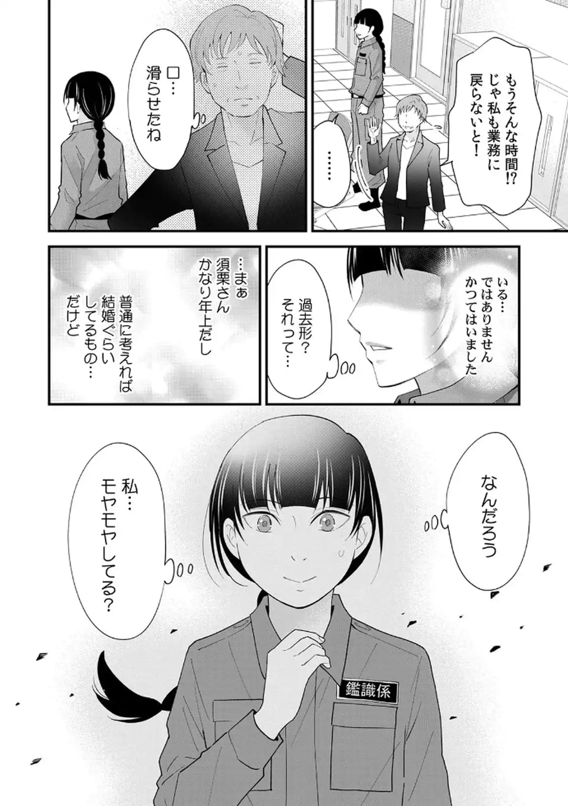 P24