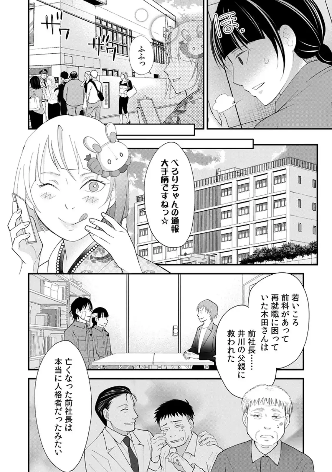 P20