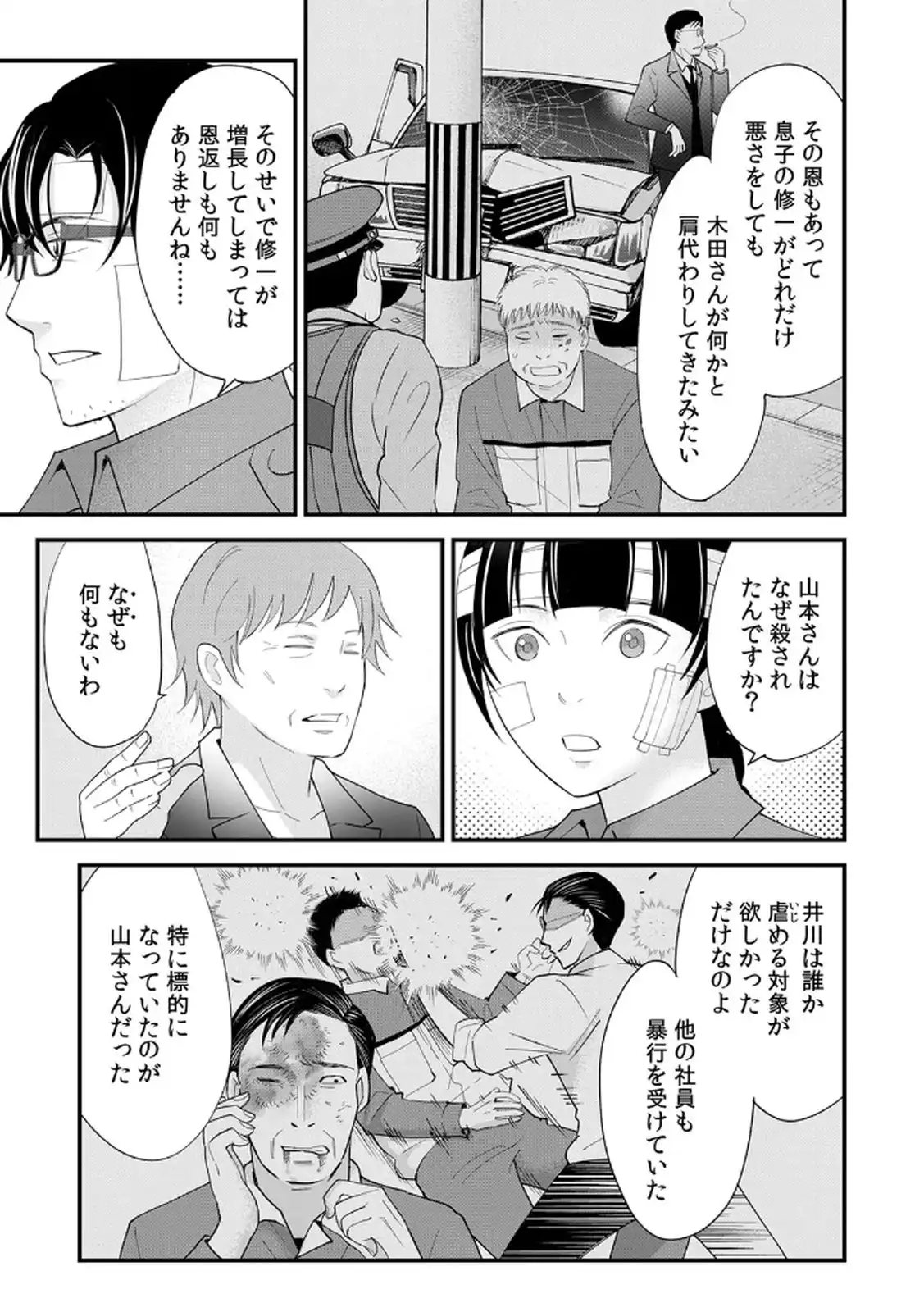 P21