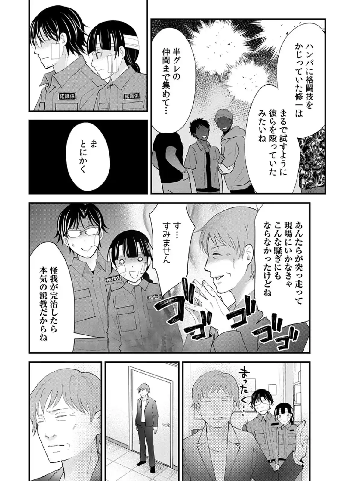 P22