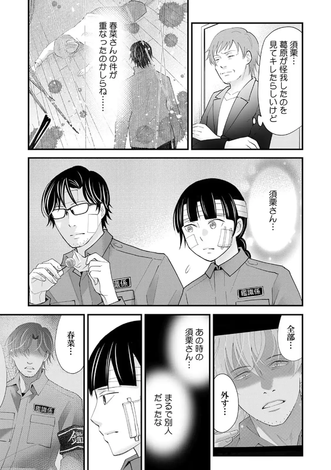 P23