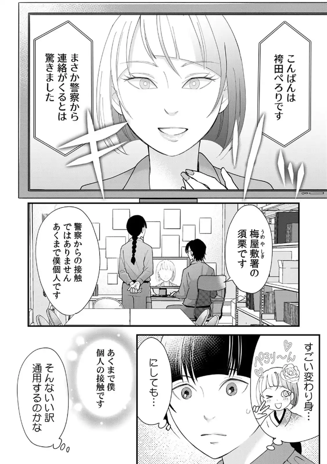 P10