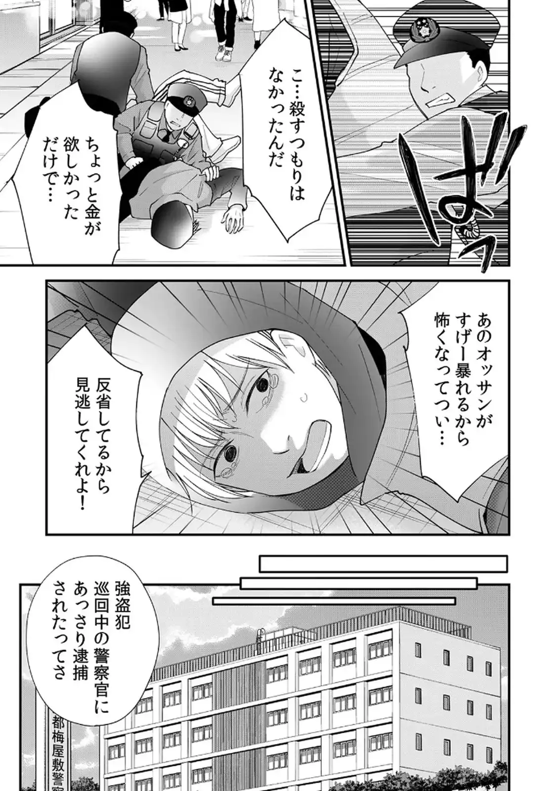 P15