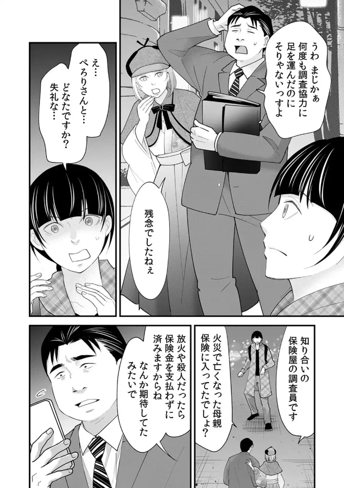 P20