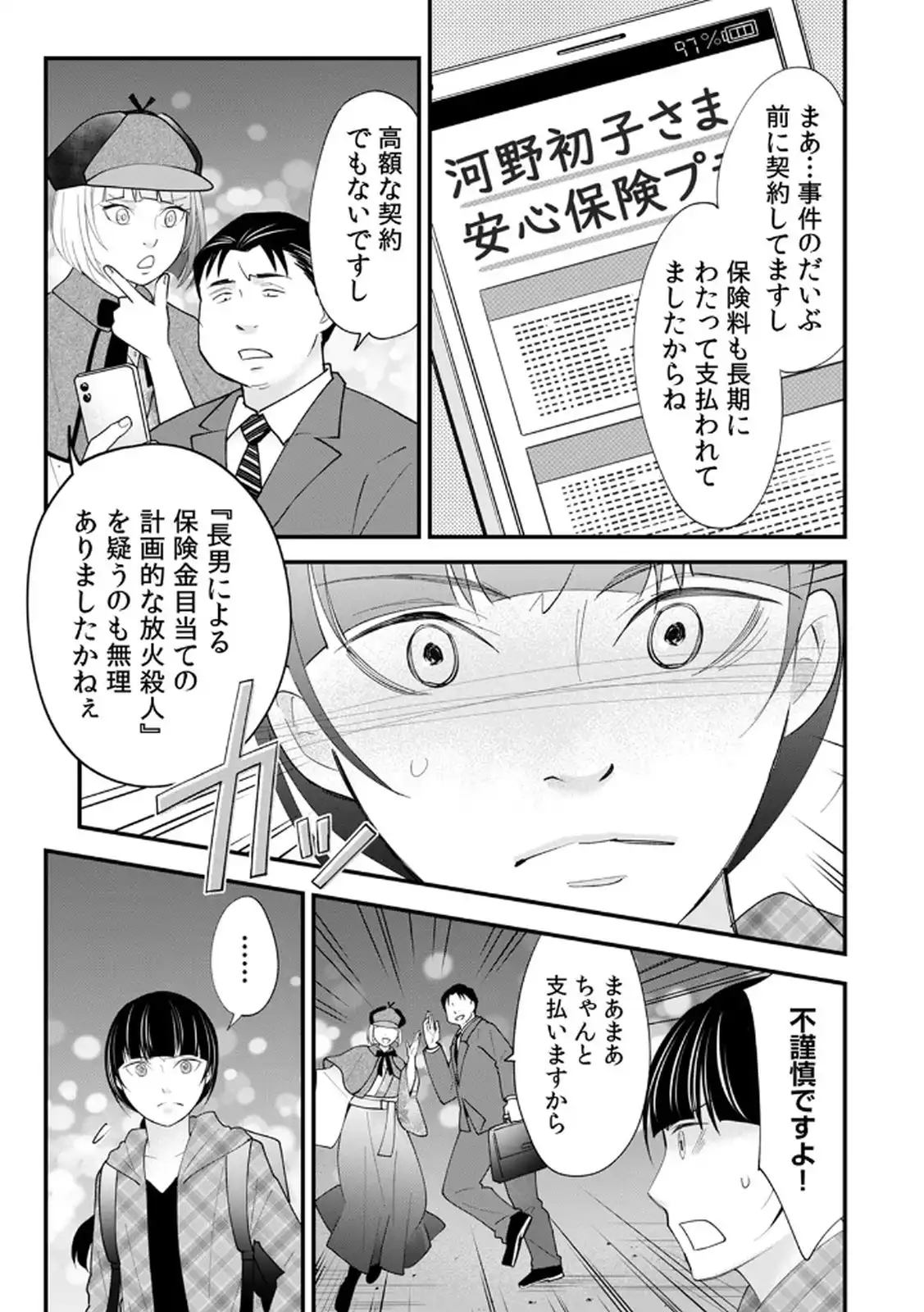 P21