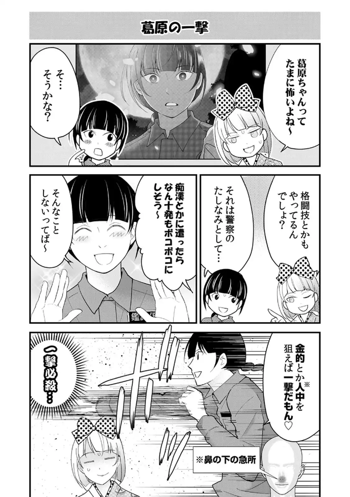 P30
