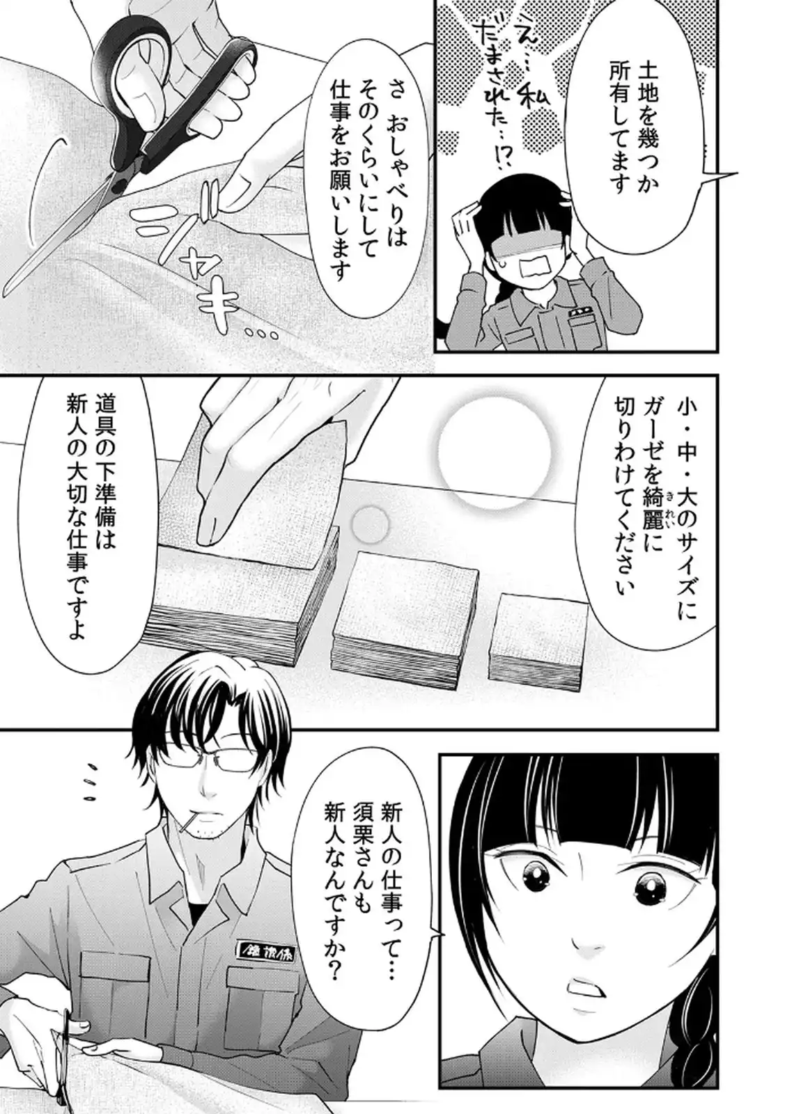 P11