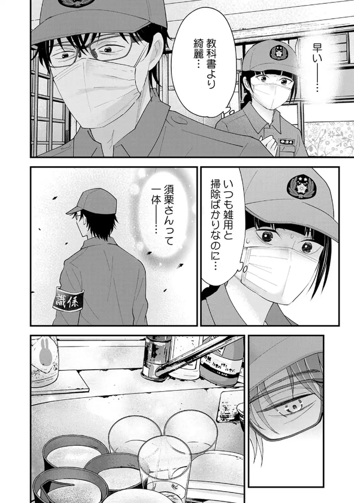 P25