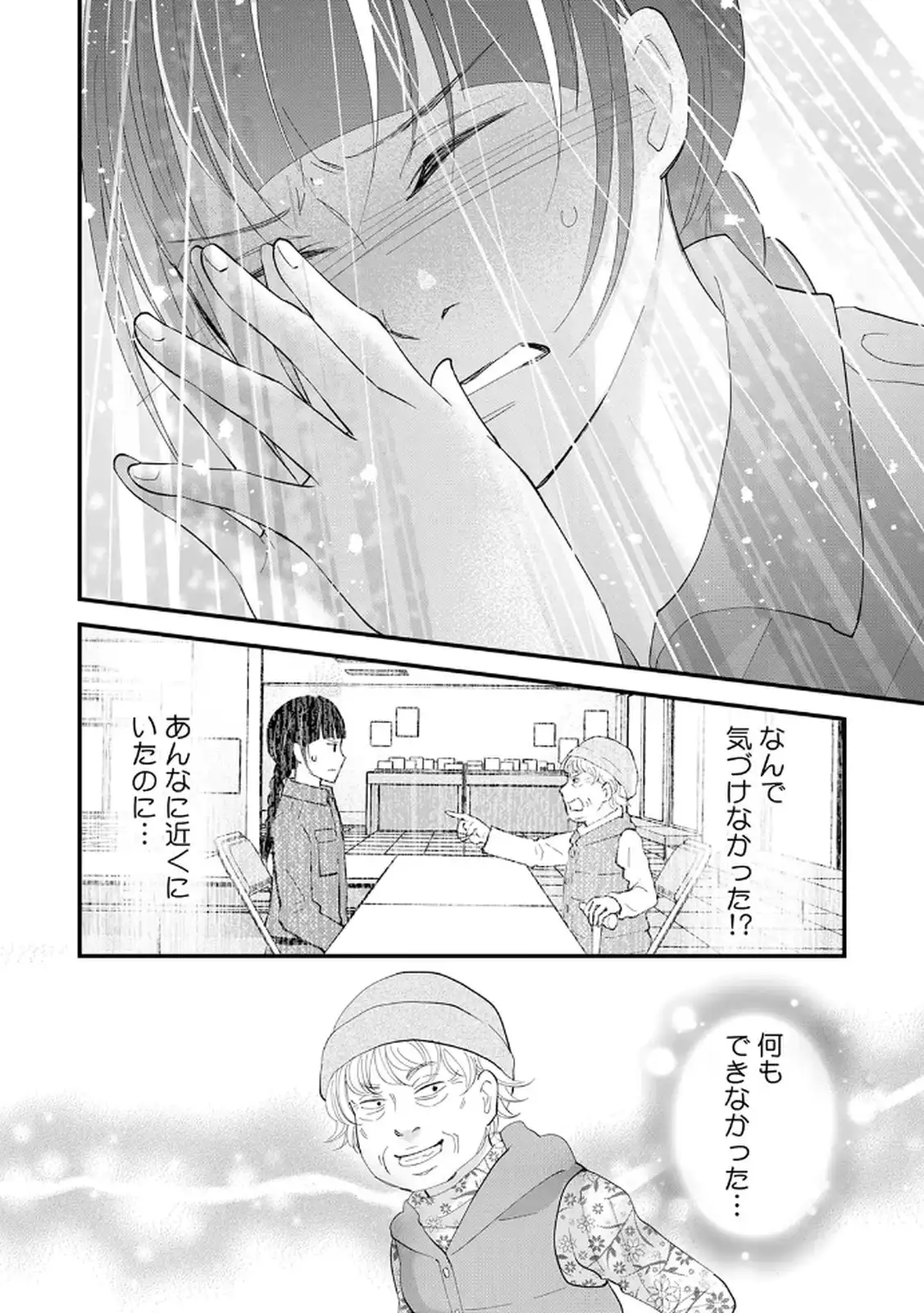 P30