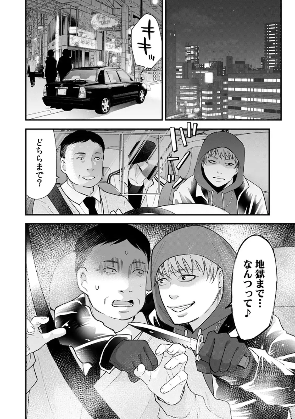 P24