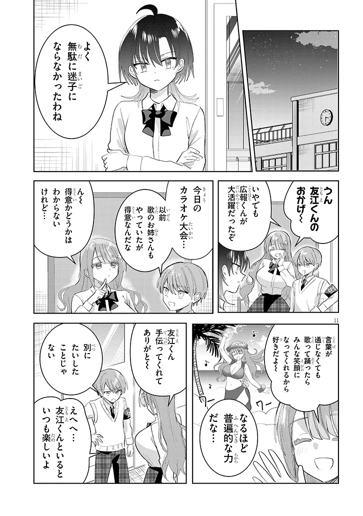 P11