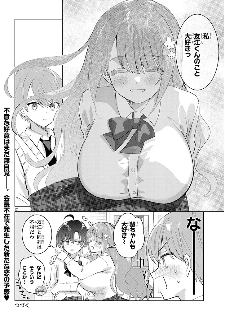 P12