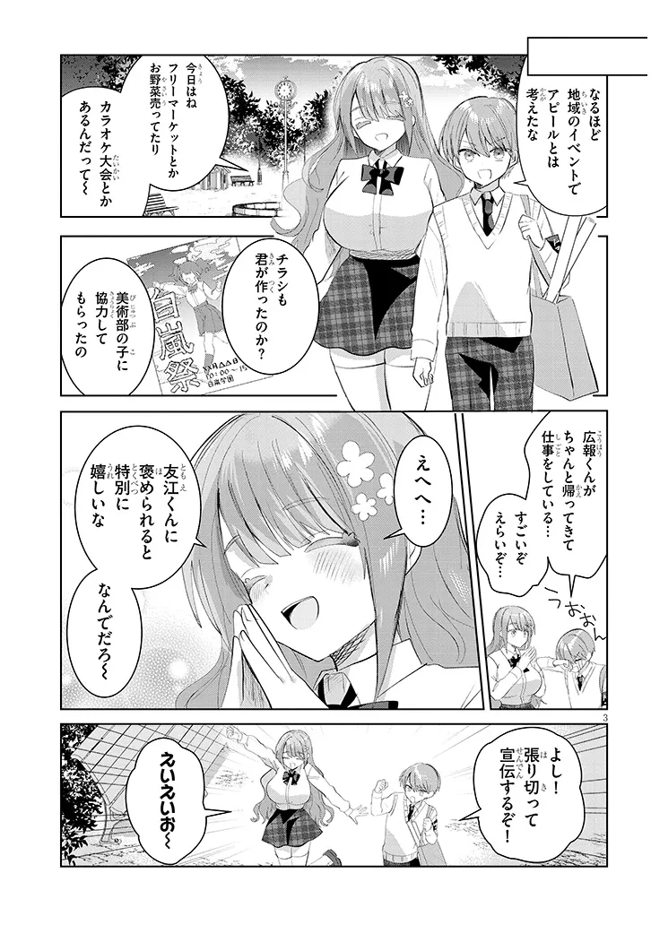P3