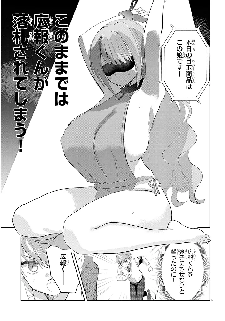 P5