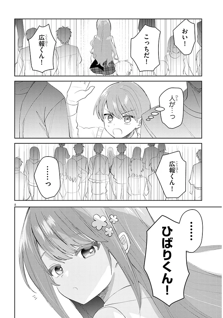 P8