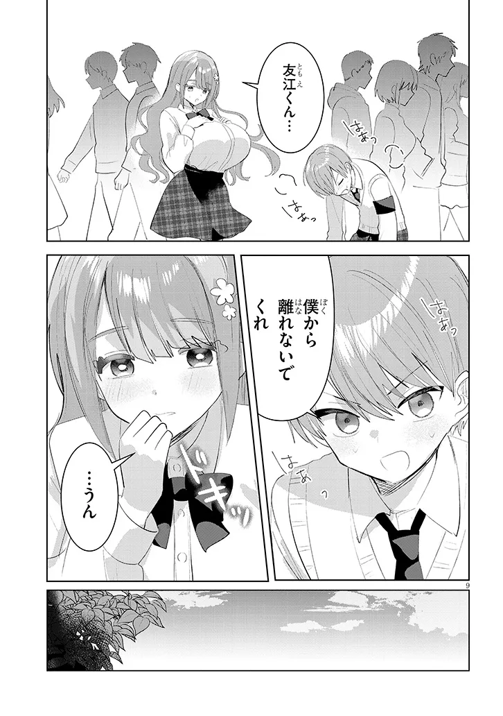 P9