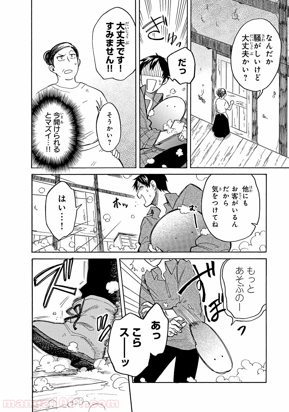 P11