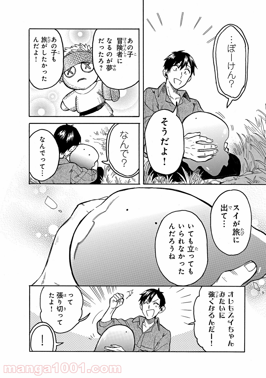 P10