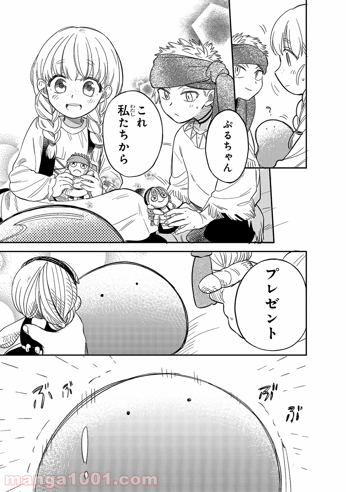 P11