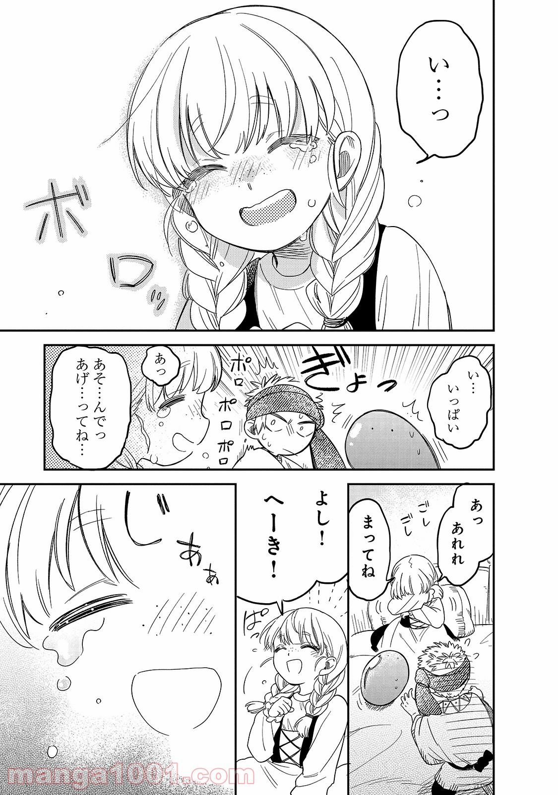 P13