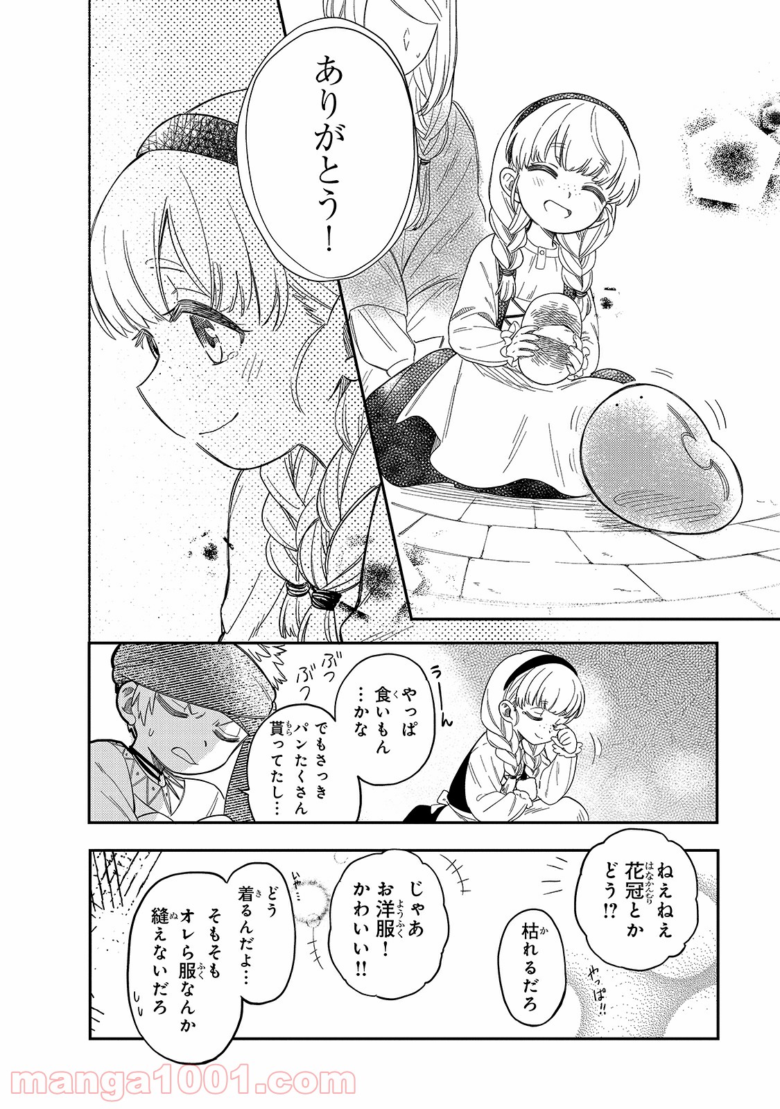 P10